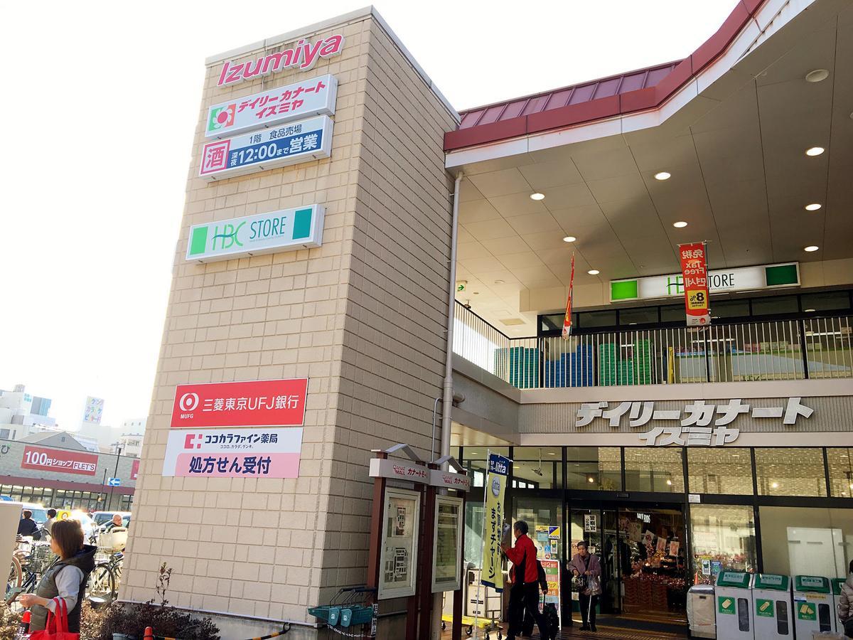 Osaka Tengachaya Guesthouse Sayuri II Exterior photo